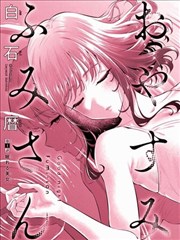火影忍者黄漫画佐助同人图